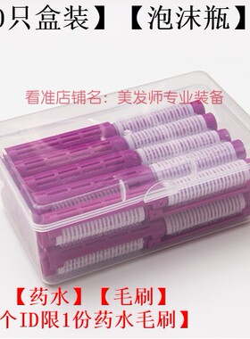 四代摩根烫发杠韩国进口垫发根蓬松夹子定型泡沫烫自粘毛毛卷发