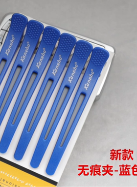 美发无痕夹子烫染焗油鳄鱼夹子鸭嘴夹美发专用剪发夹子理发刘海夹