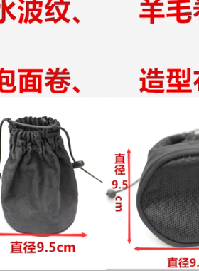 帆布风罩电吹风机布袋水波纹造型风筒万干能烘罩卷法式烫烘发器烘