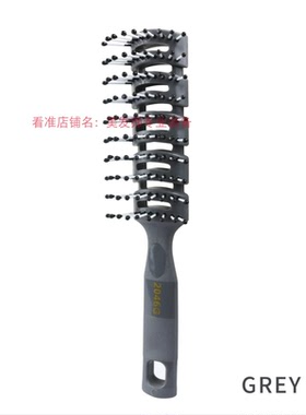男士排骨梳头发造型梳子蓬松定发型神器女卷发梳家用专用大背头排