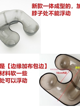 理发店烫发接水盆烫发工具药水托盘冷烫药水盆加大加厚美发肩托