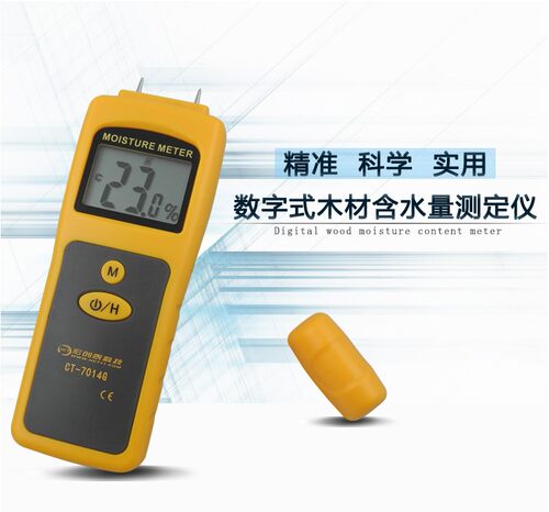 竹筷 木材水分测定仪 纸张测湿仪 瓦楞纸箱水分检测仪 地板水份仪 - 图0
