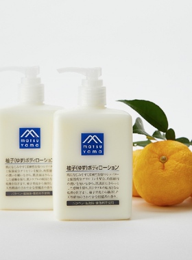 保湿MATSUYAMA/松山油脂身体乳