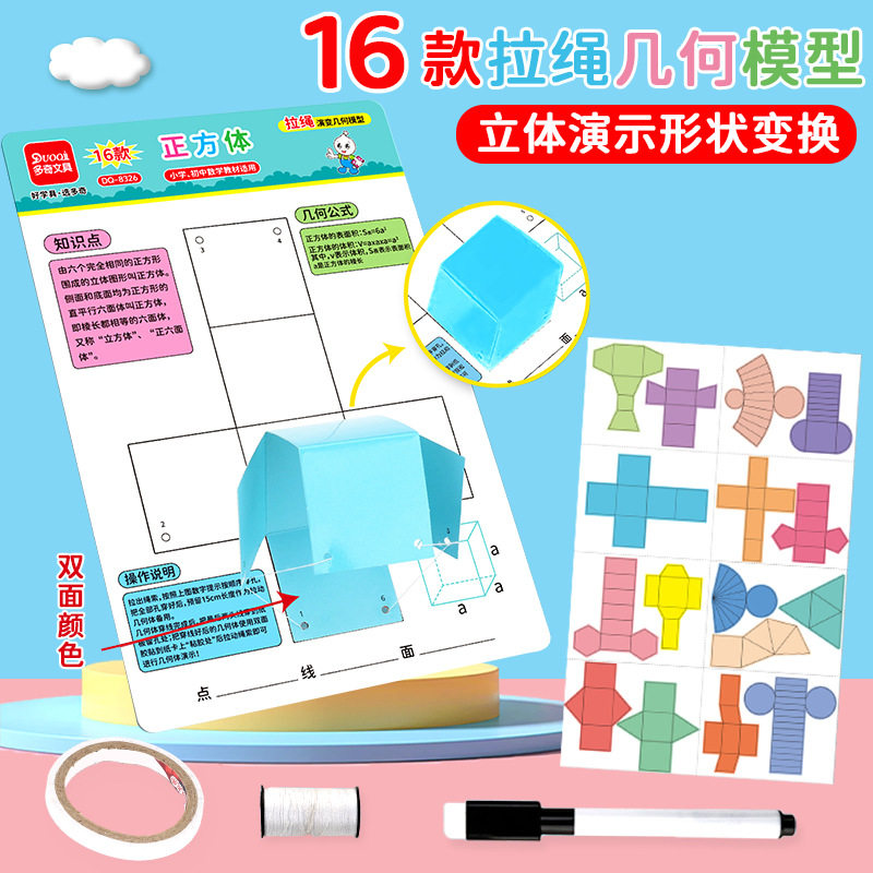 图5