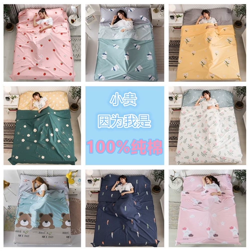 Хлопковый портативный спальный мешок для путешествий, поезд, хлопковая простыня для двоих