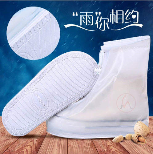 Бахилы для путешествий подходит для мужчин и женщин, нескользящие высокие сапоги, средней длины