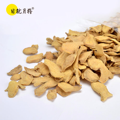 量贩装姜片日就月将炒熟姜片云南罗平小黄姜片500g食用泡姜茶 - 图1