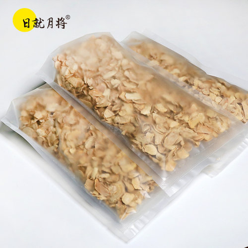 量贩装姜片日就月将炒熟姜片云南罗平小黄姜片500g食用泡姜茶 - 图0