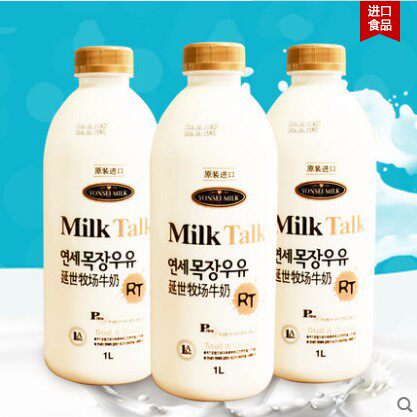 【3瓶装】韩国进口牛奶 延世牧场新鲜牛奶 孕妇儿童牛奶1L 早餐奶