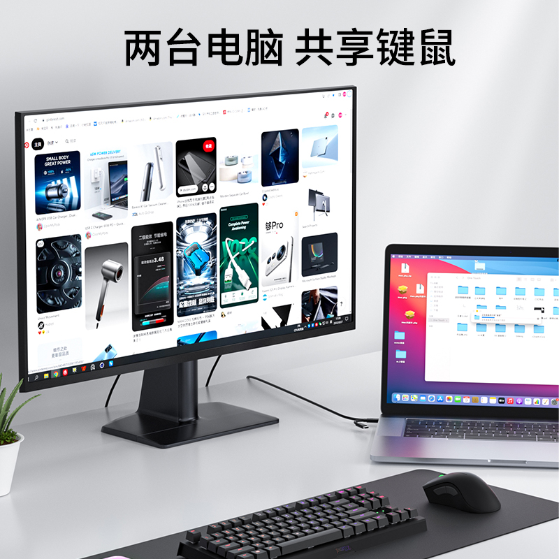 Acasis USB3.0对拷线两台电脑共用鼠标键盘文件拷贝公对公互拷线 - 图1