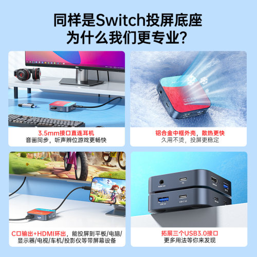 阿卡西斯switch采集卡直播专用ns/ps游戏环出手机hdmi视频录制器-图0