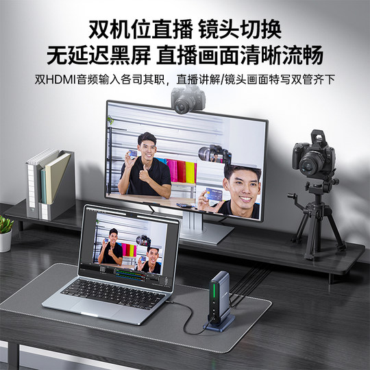 Akasis Zweikanal-Live-Übertragungs-Capture-Karte mit Dual-Kamera