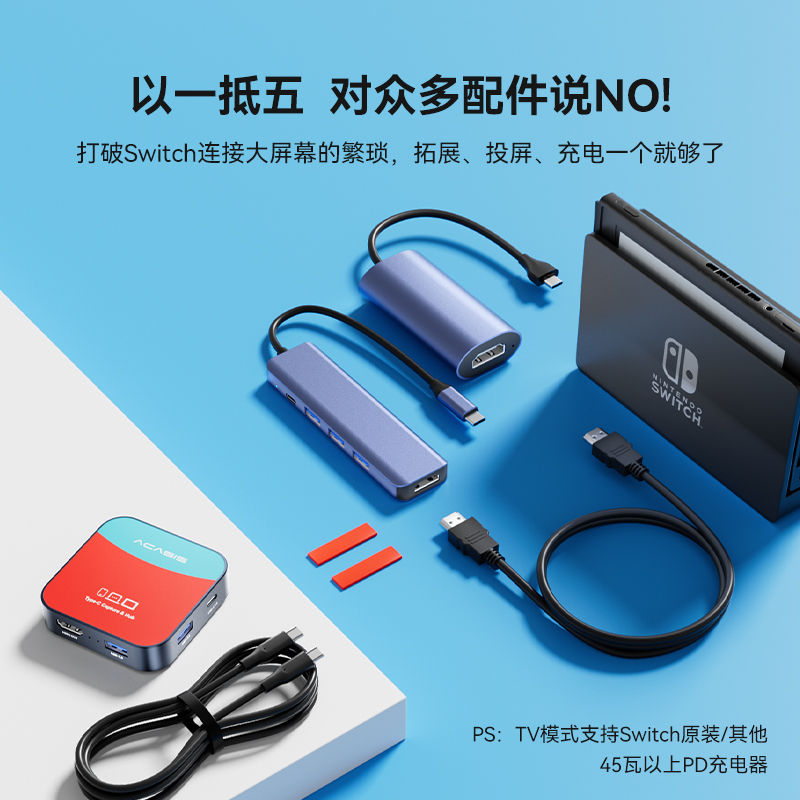 阿卡西斯switch采集卡直播专用ns/ps游戏环出手机hdmi视频录制器-图0