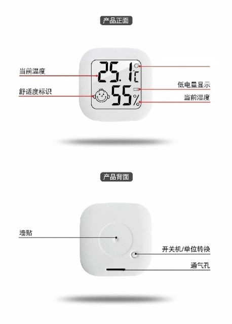 Thermohygrometer indoor household precision Japanese wall-mounted