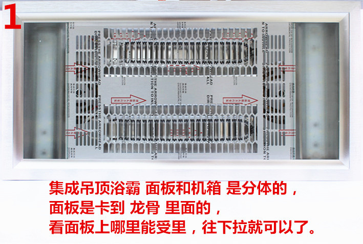 集成吊顶LED照明灯条发光板240mm12w贴片碳纤维浴霸照明配件灯条 - 图0