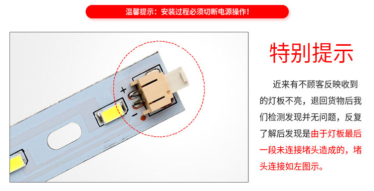 led吸顶灯改造灯板41cm灯管52cm长条替换H灯管长方形客厅光源灯条 - 图1