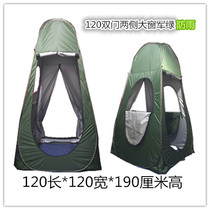 Changing clothes tent bathing warm bathing cover bath cover dressing anti-overdraft bath WC fishing toilet automatic slurring