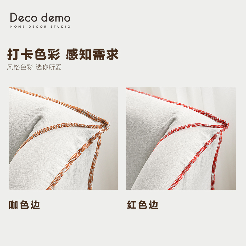 定制ins风棉麻沙发巾纯色北欧巴克赛沙发套防尘可洗 卢卡DecoDemo - 图2