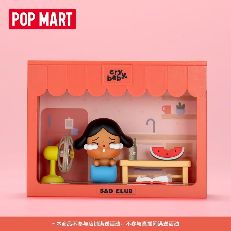 POPMART泡泡玛特CRYBABY悲伤俱乐部系列场景手办摆件盲盒可爱礼物 - 图0