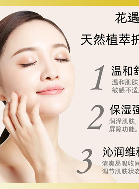 德国洋甘菊纯露200ml6