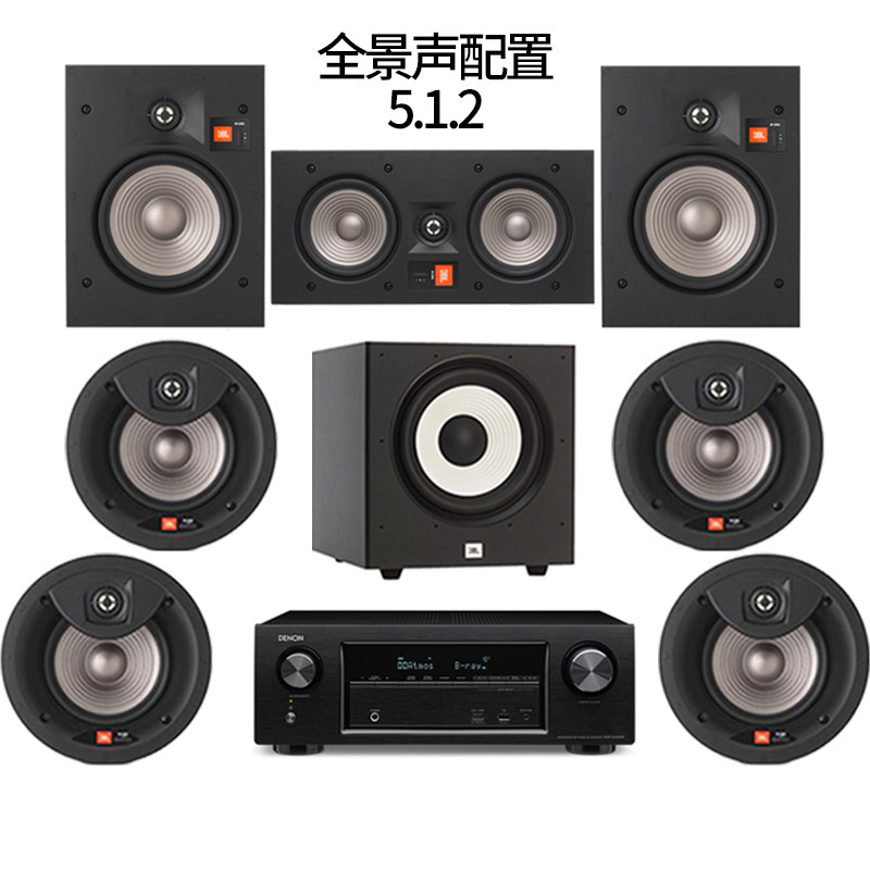 jbl studio 2 8iw