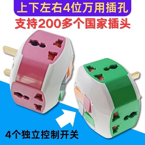 英标13A带灯分开关带保险丝三孔转换插头 - 图2