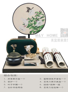 中式风古典绿色系蜜蜂包包底座