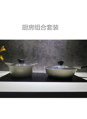 北欧风格纳米陶瓷厨房配饰小摆件