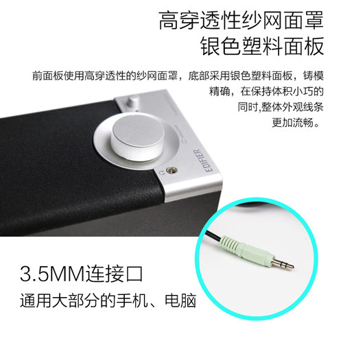 Edifier/漫步者 R18T 2.0音箱有源电脑机顶盒电视DVD监控机小音响 - 图0