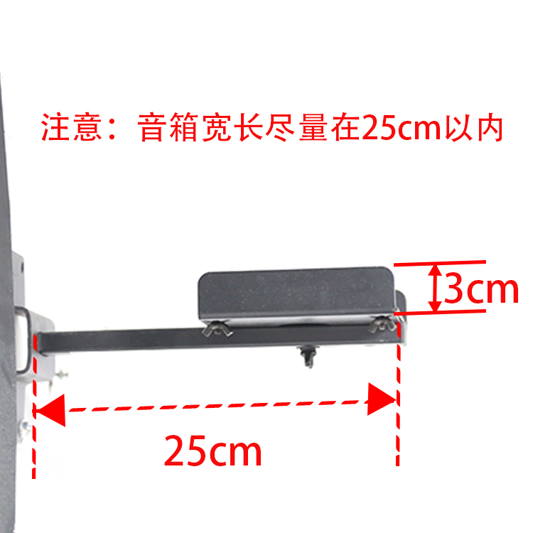 漫步者R1000TC R1700BT R980T R2000DB挂架音响壁架支架托架吊架-图2