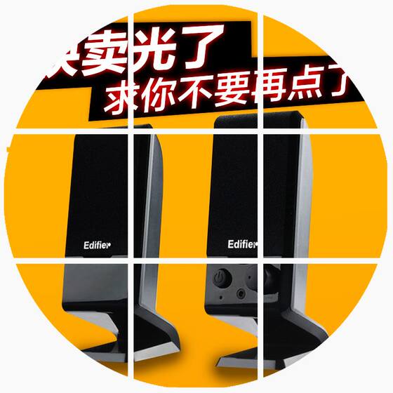 Edifier speaker mini usb laptop