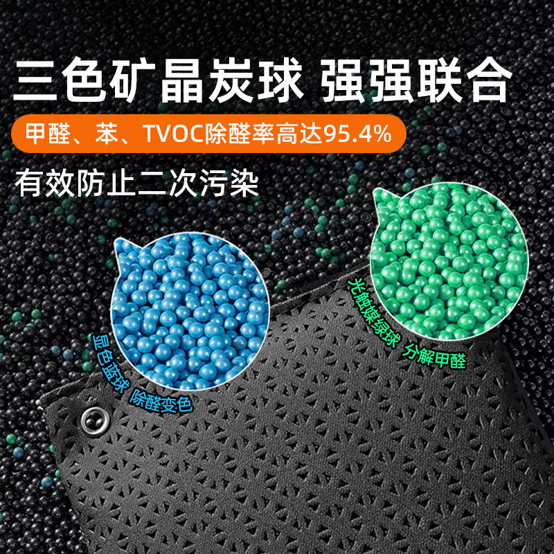 新车除甲醛除异味车内专用活性炭包汽车去味车用竹炭碳包净化空气