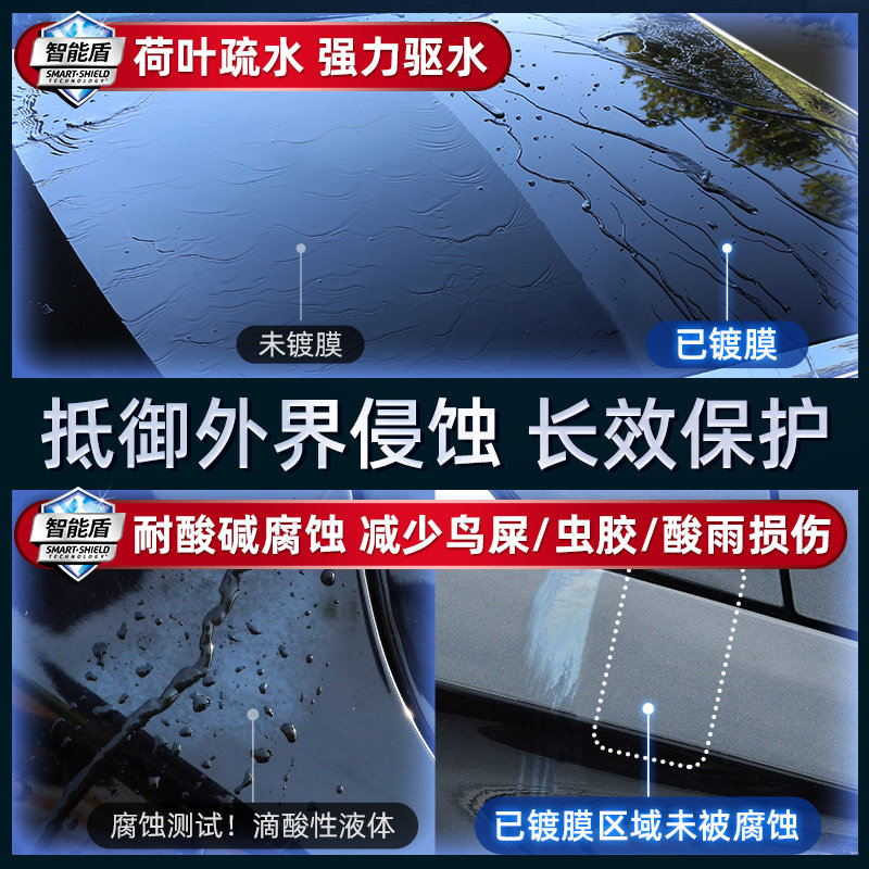 龟牌汽车镀膜剂冰蜡车漆纳米镀晶液亮液体车专用水晶车身漆面上光,淘宝优惠券,粉丝福利购,淘宝优惠卷