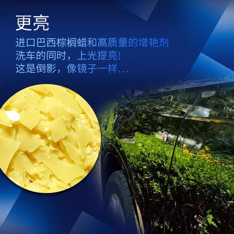 龟牌洗车液水蜡强力去污白车专用黑车清洁清洗剂汽车泡沫免冲水腊 - 图2