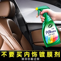 Tortoise Deck Plate Wax Car Interior Renovation Dedicated Upper Light Maintenance Dashboard Wax surface wax car wax Flagship Store