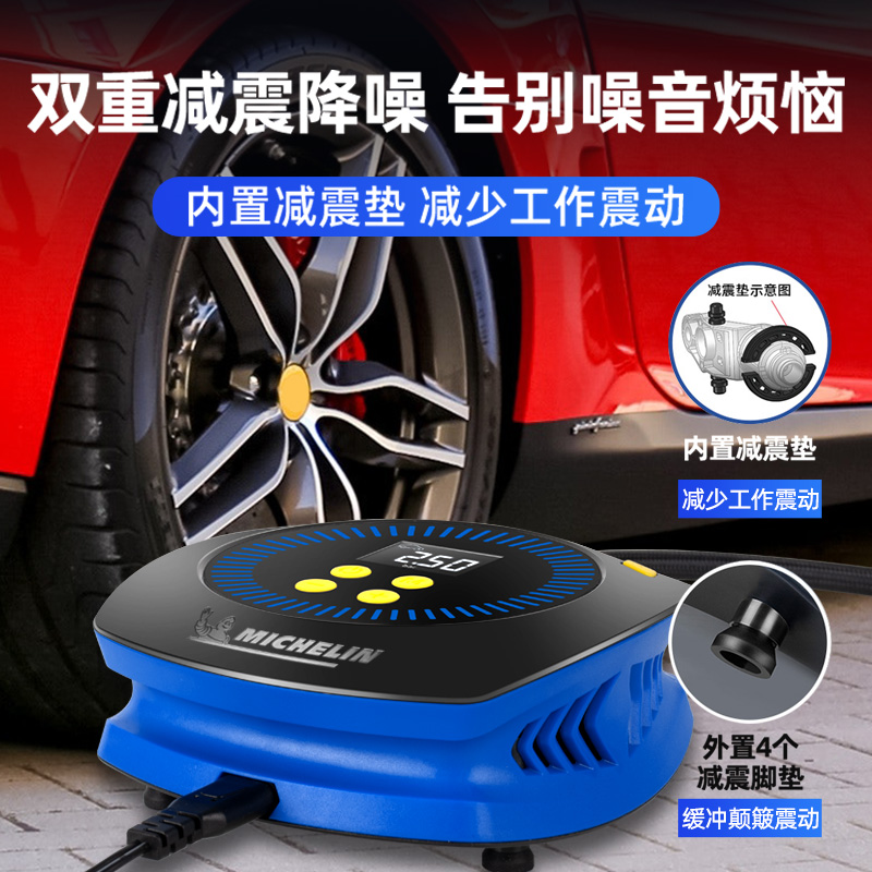 米其林车载充气泵汽车用轮胎冲气泵电动打气筒带测胎压专用加气泵 - 图3