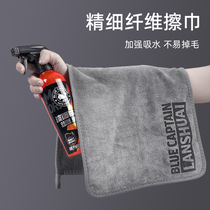 Car wash towel car with wiping cloth special glass water absorption without watermarking interiors erase water professional supplies