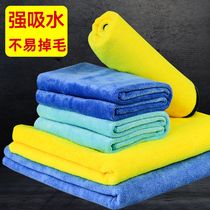 Car wash towels Water suction in car Bumpers special theorizer Great number No watermarking car obliterator cart Supplies on-board