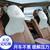 Car headrest main driving with neck against pillows pillows sports seats Driving neck and neck pillows car heads leaning on pillows