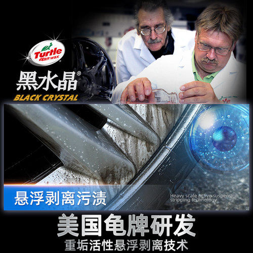 龟牌轮毂清洗剂专用汽车钢圈去除清洁轮胎刹车铁粉除锈神器铝合金 - 图2