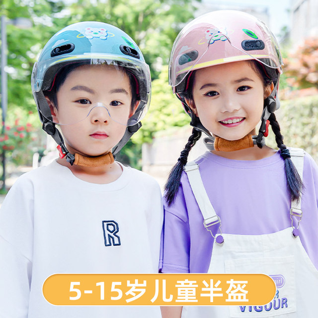 3C certified children's helmet for boys and girls, suitable for all seasons