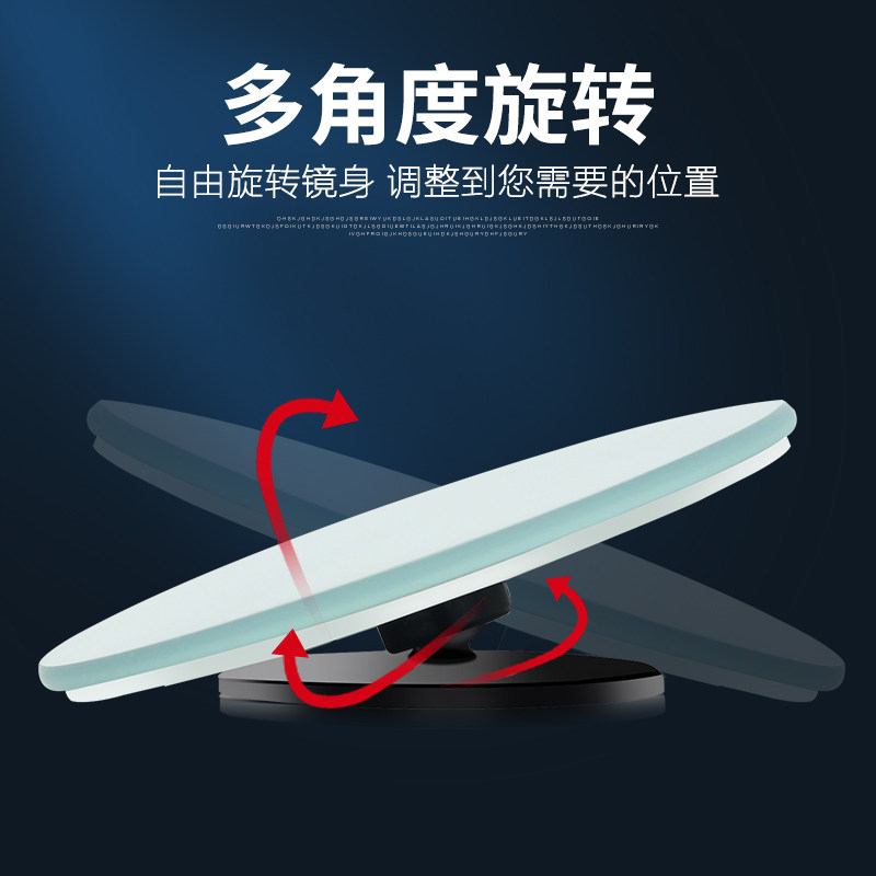 小圆镜360度广角高清后视镜 龟派车品大视野后视辅助镜