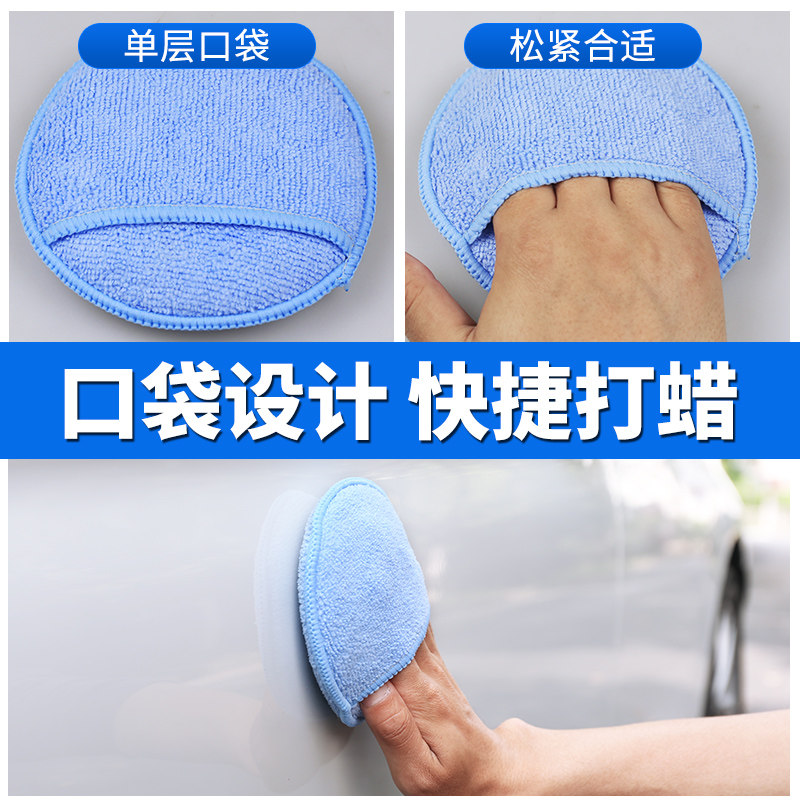 汽车打蜡海绵块打腊棉手动手工擦车专用内饰镀膜车漆抛光上光神器,淘宝优惠券,粉丝福利购,淘宝优惠卷