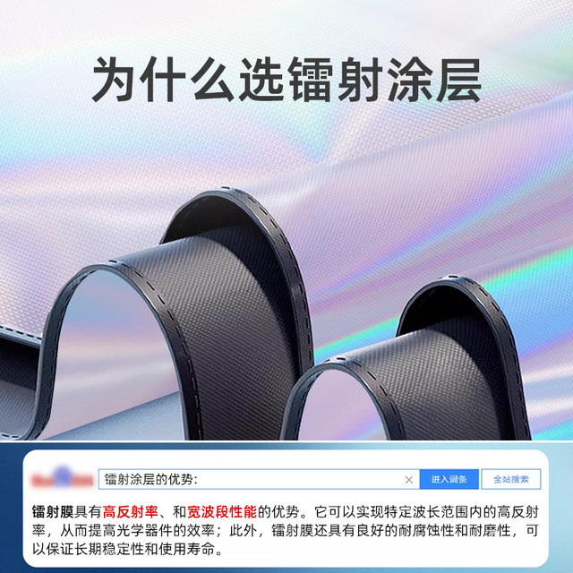 Laser car sunshade front shield