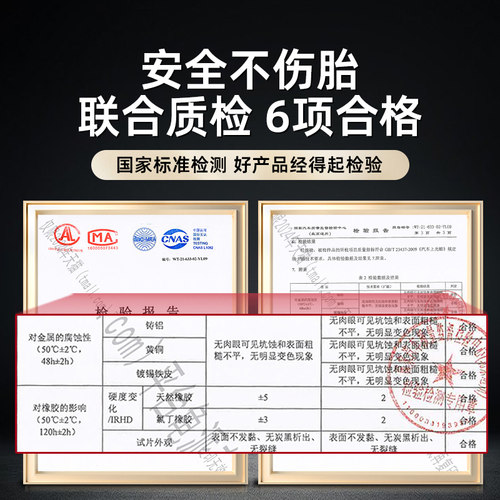 龟牌汽车轮胎蜡光亮剂增黑耐久镀膜腊保护车胎养护油釉保养防老化 - 图1