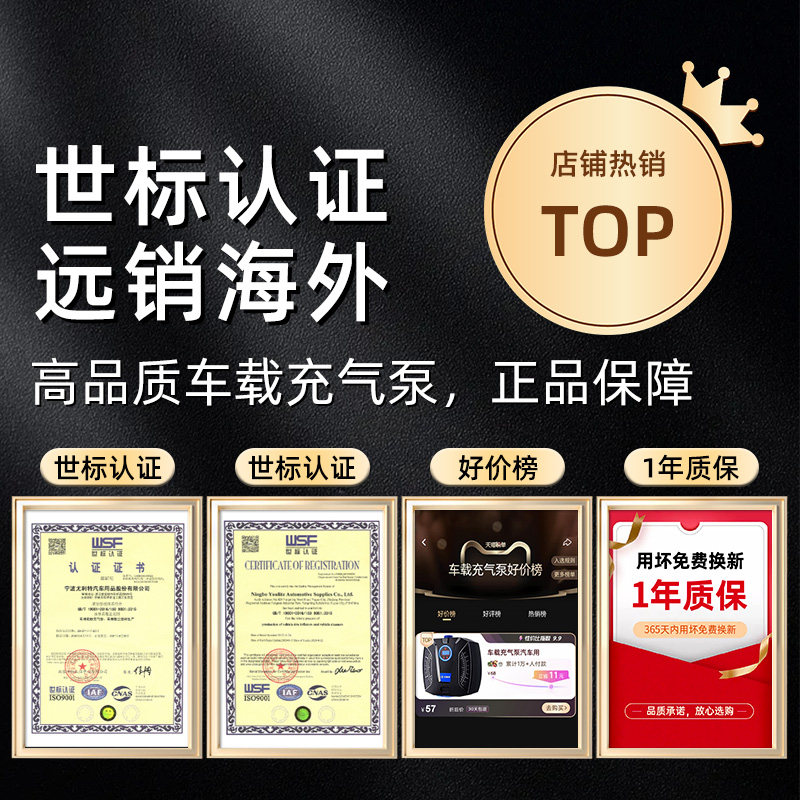 车载充气泵电动打气筒汽车用轮胎带测胎压便携式车用专用加气气泵