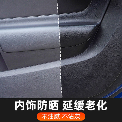 龟牌汽车内饰保养蜡塑料翻新剂镀膜专用表板皮革真皮座椅护理油液 - 图3