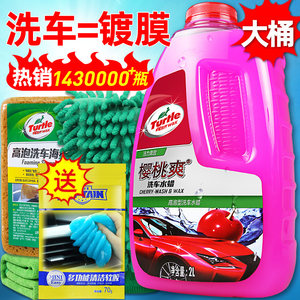 洗车用品哪个牌子好 21洗车用品十大品牌 百强网