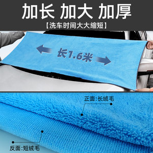 蓝帅洗车毛巾擦车布专用巾吸水汽车收水车载内饰抹布大号不留水印