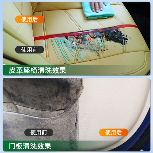 龟牌多功能泡沫汽车内饰清洗剂顶棚皮革座椅去污专用清洁剂洗车液 - 图2